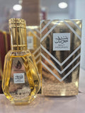 Perfume Bint Hooran